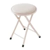 Outlet HOME ESSENTIALS Tabouret pliable creme